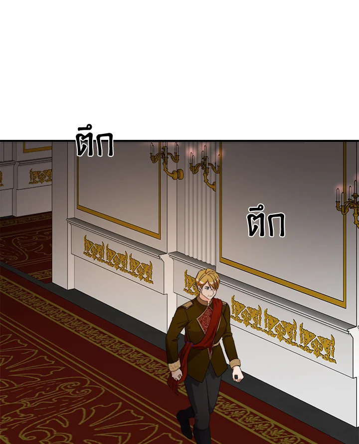 The Villainess Lives Twice 96 001