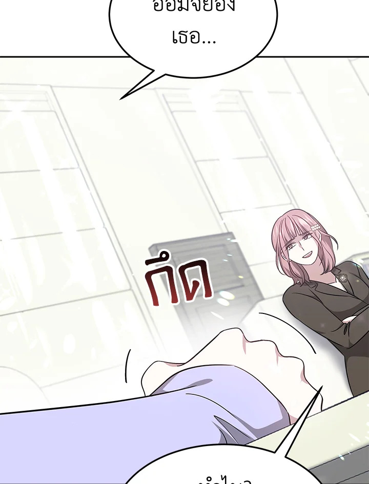 It’s My First Time Getting 7 084