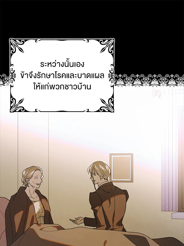 A Way to Protect the Lovable You 95 080