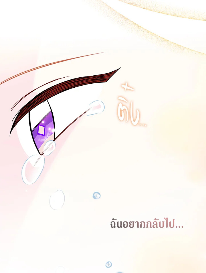 The Symbiotic Relationship Between a Panther and a Rabbit 122 058