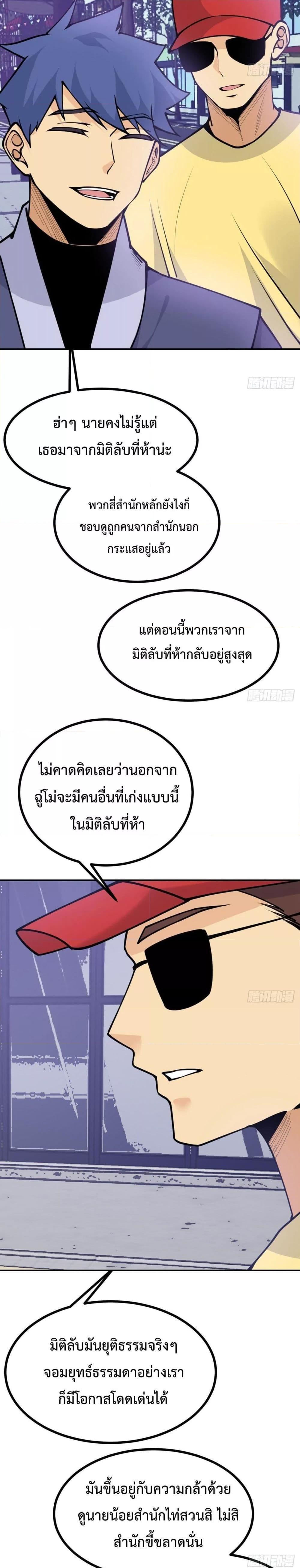 After Signing In For 30 Days42 (6)