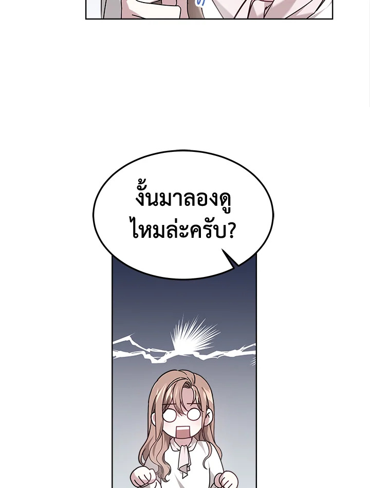 It’s My First Time Getting 1 15