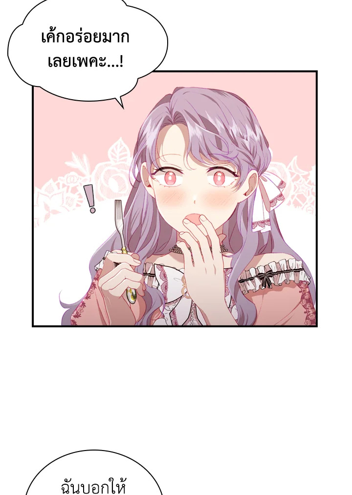 The Beloved Little Princess 70 03