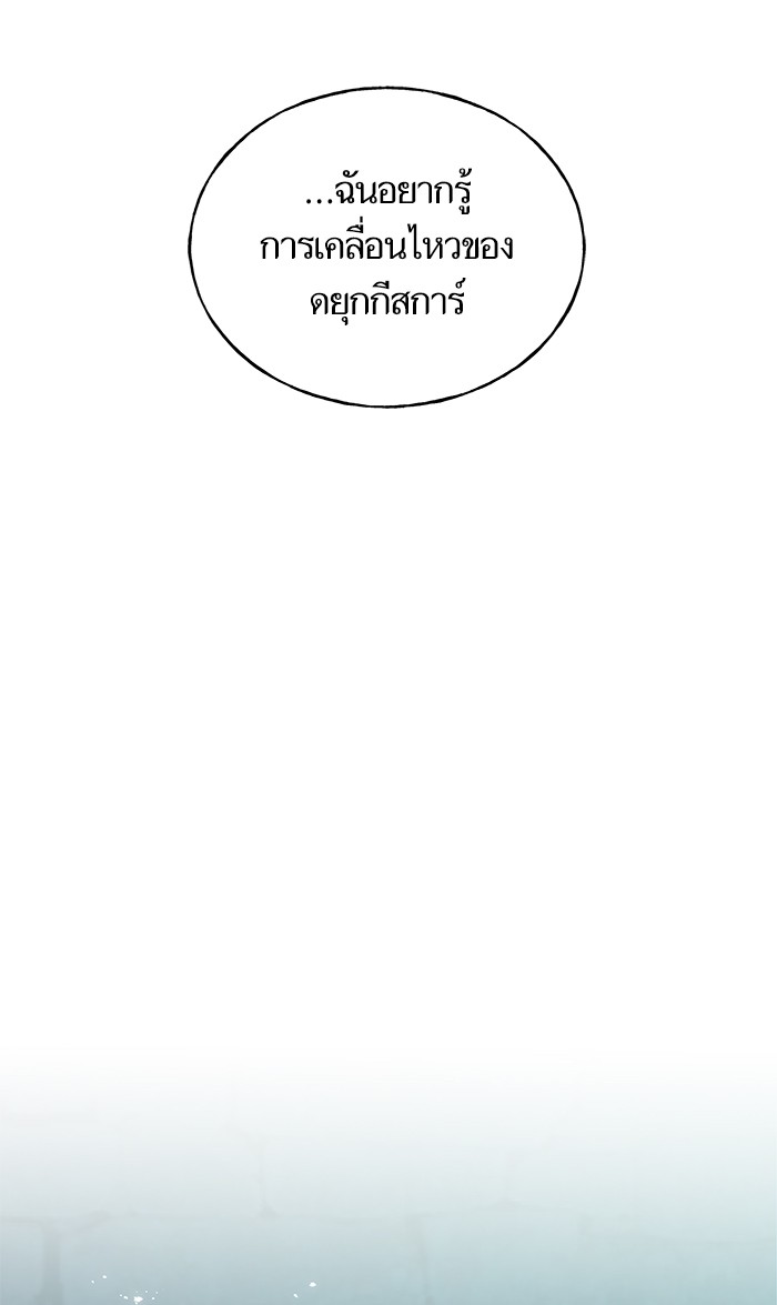 Crows Like Things That Sparkle 61 (47)