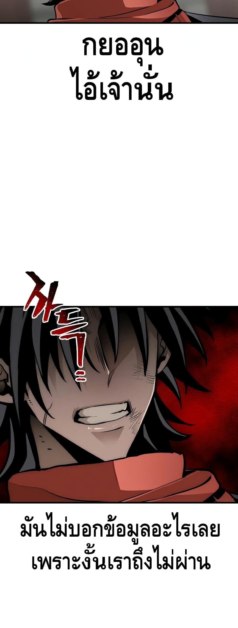 Heavenly Demon Cultivation Simulation à¸•à¸­à¸™à¸—à¸µà¹ˆ 21 (92)
