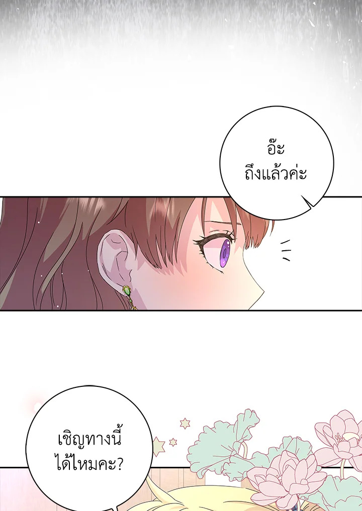 When I Quit Being A Wicked Mother in law, Everyone Became Obsessed With Me 3 16