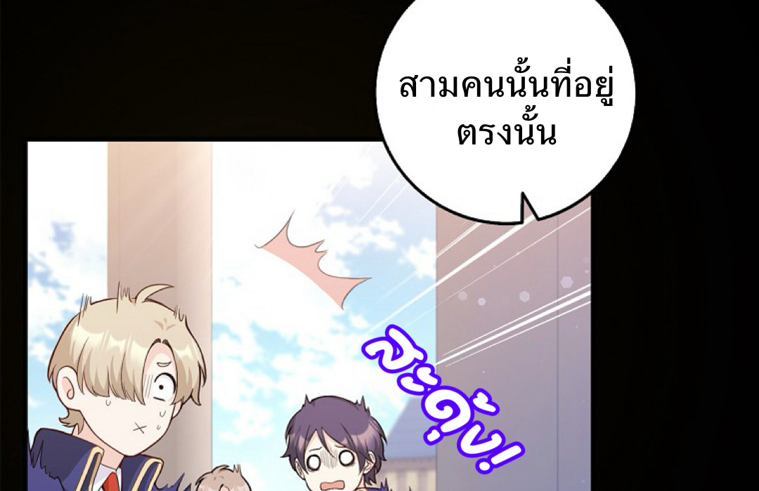 Friends Shouldn't Act This Way 1 025