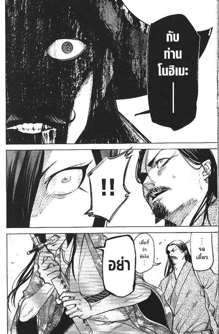 423248445262d6501463937a922adbd1