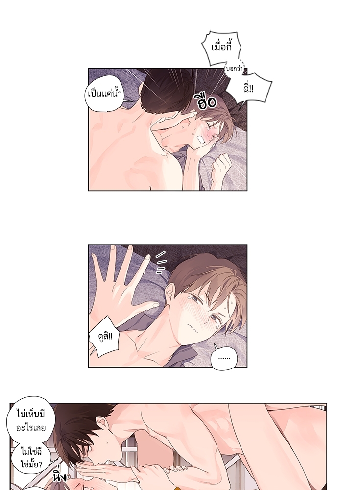 4 Week Lovers แฟนกัน 4 สัปดาห์ 47 12