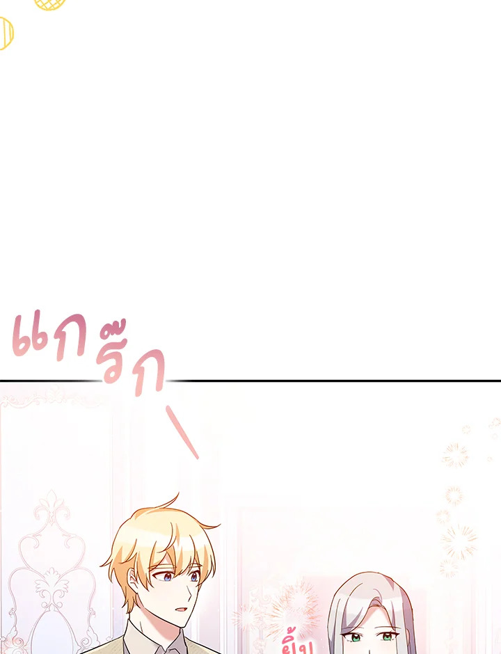 Please Support My Revenge 41 042