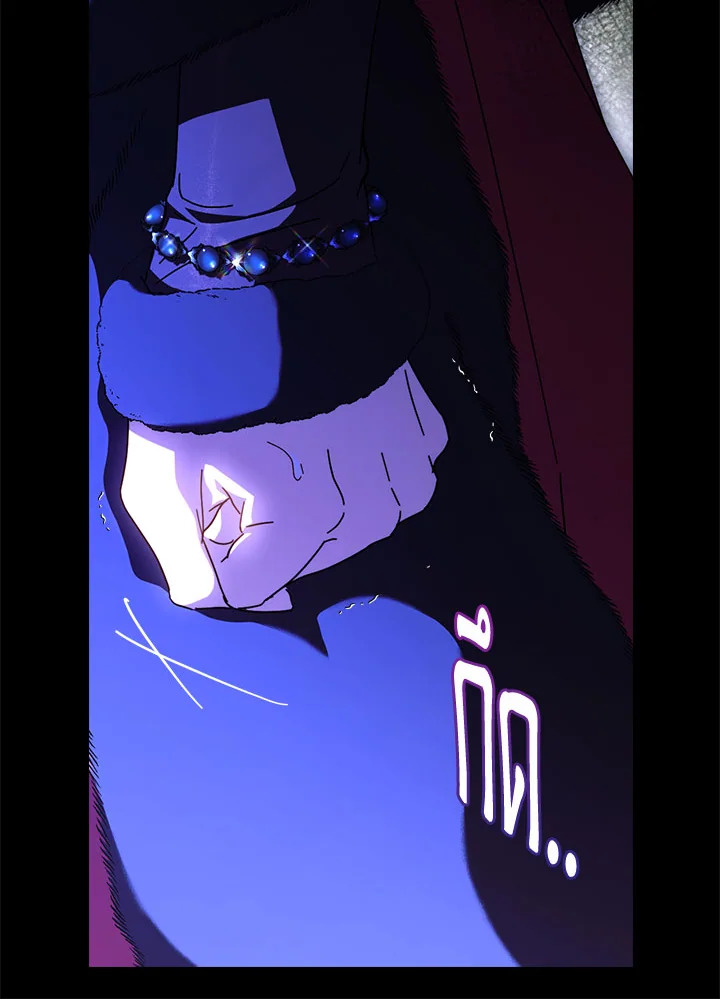 How to Get My Husband on My Side 88 090