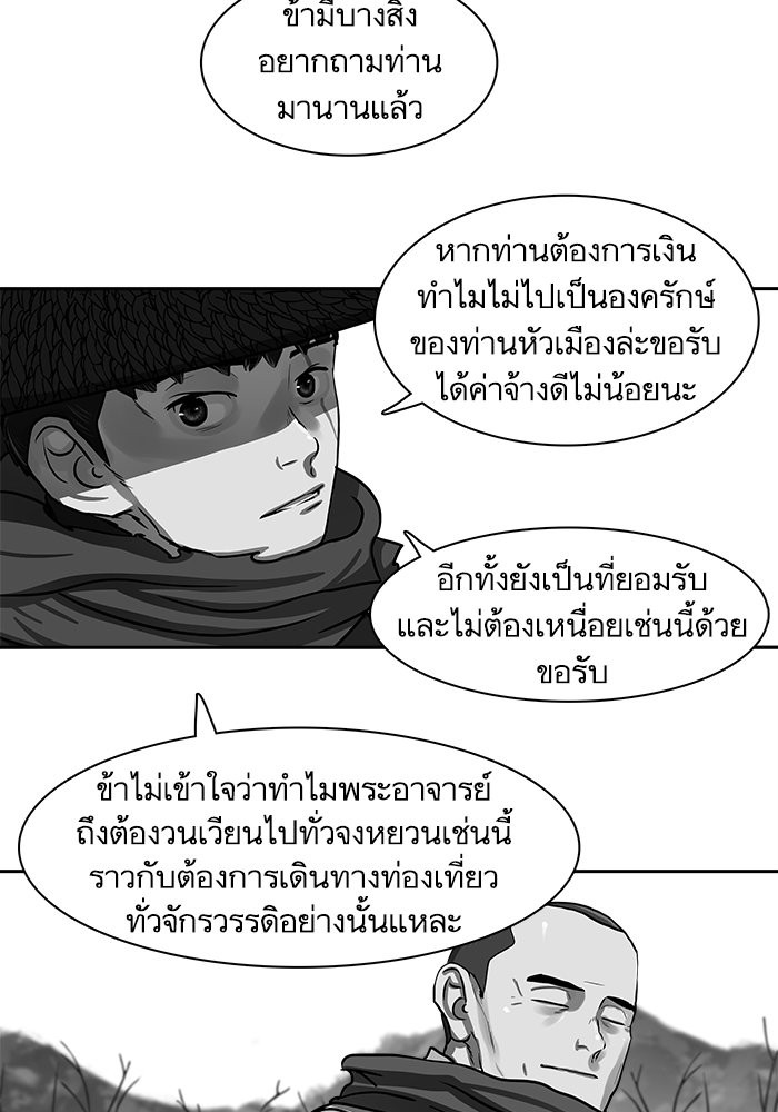Escort Warrior 142 (13)