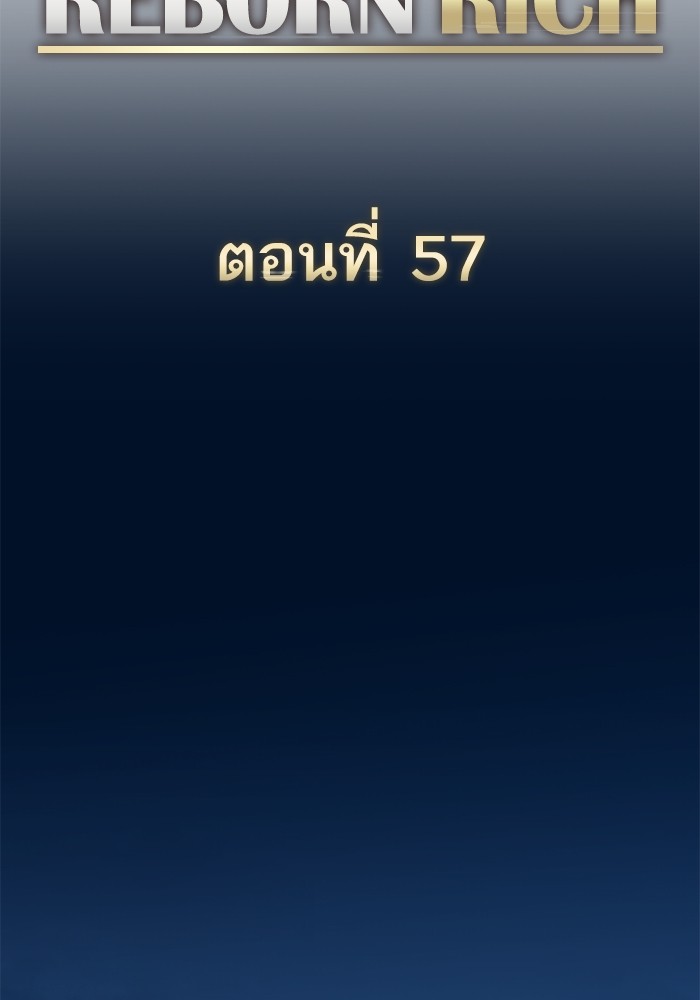 The Chaebeolâ€™s Youngest Son 57 090