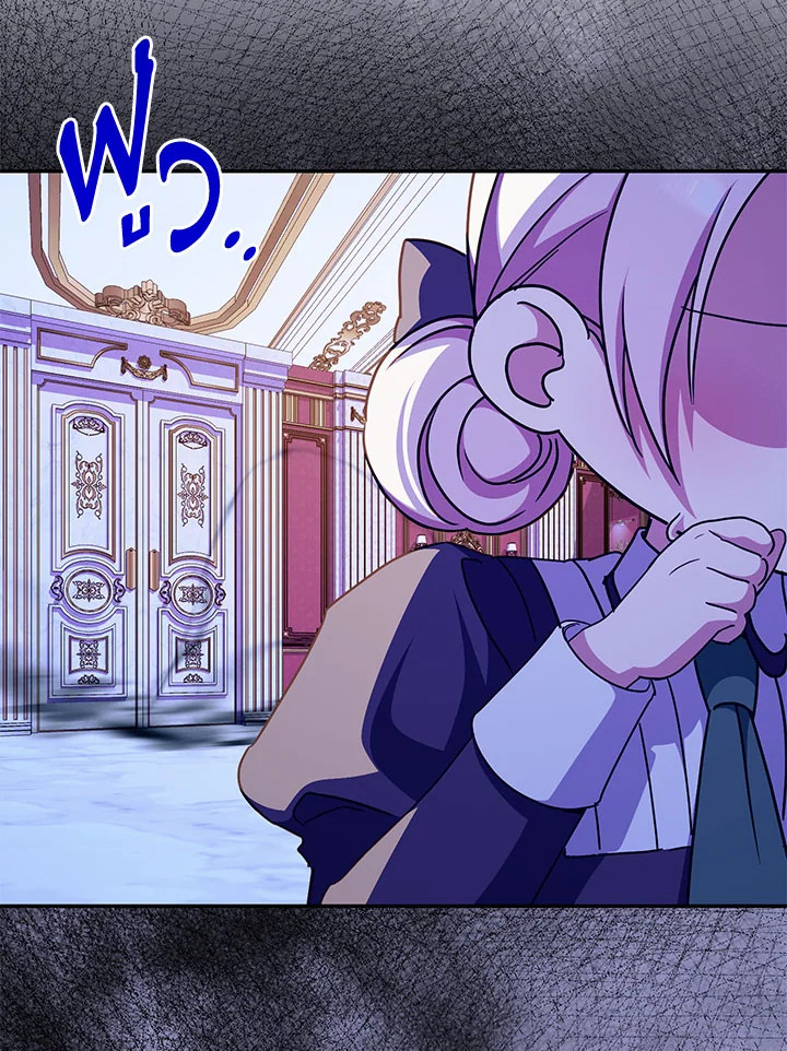 The Wicked Little Princess 103 029