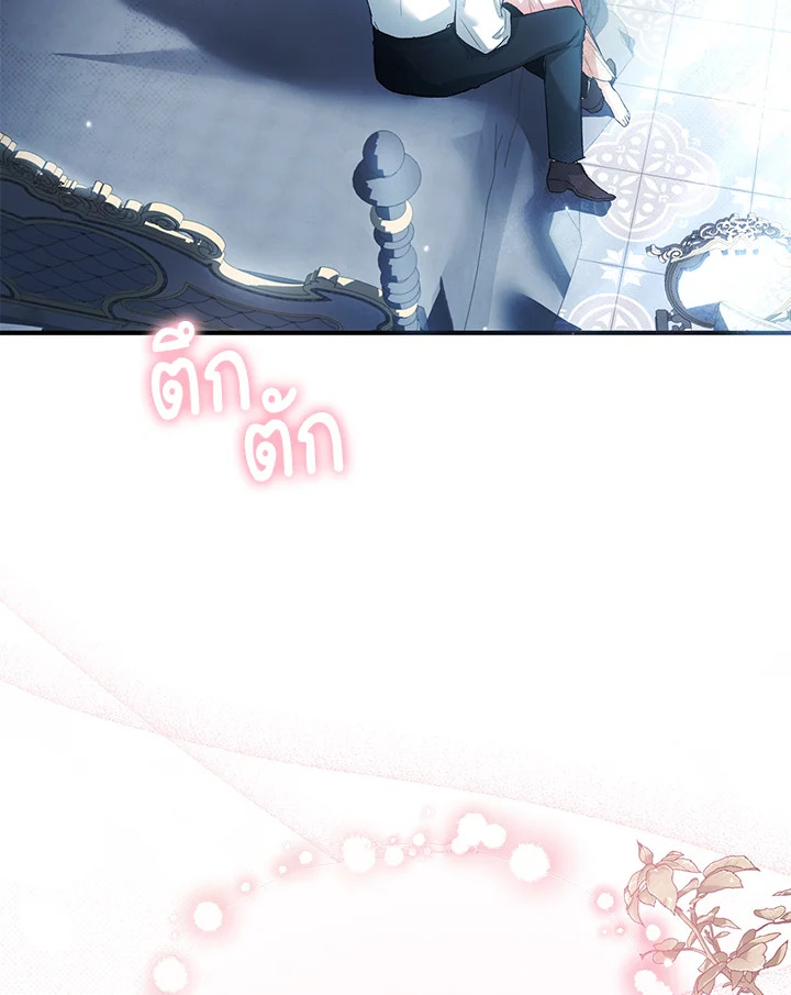 The Female Lead Turn Me into Her New Sister 35 109