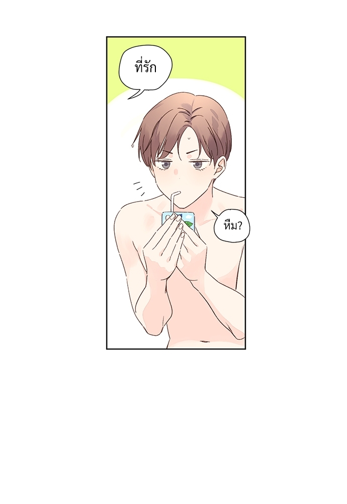 4 Week Lovers แฟนกัน 4 สัปดาห์ 56 34