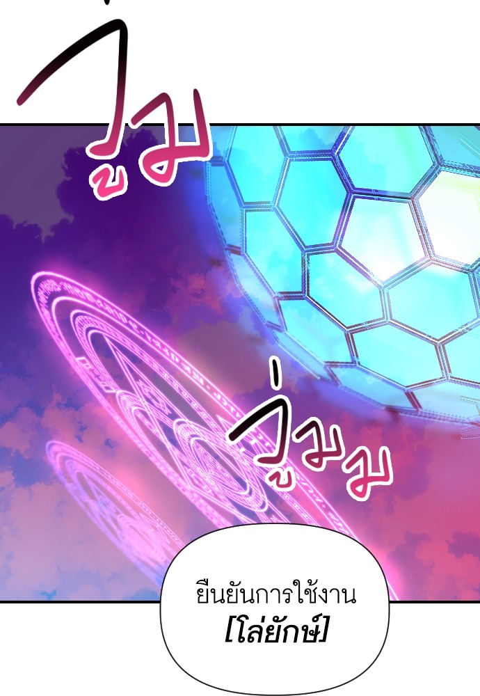 Cashmonger of Mangem 0 (15)