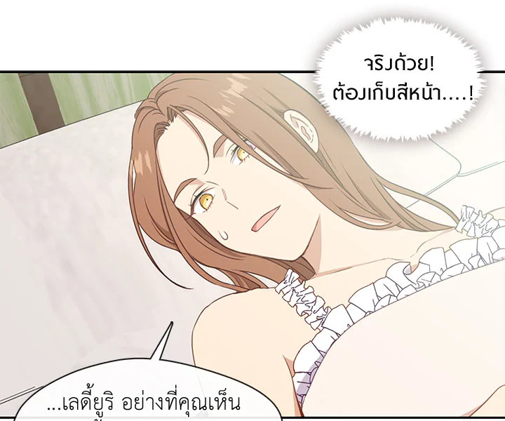 Beware the Villainess! 26 087