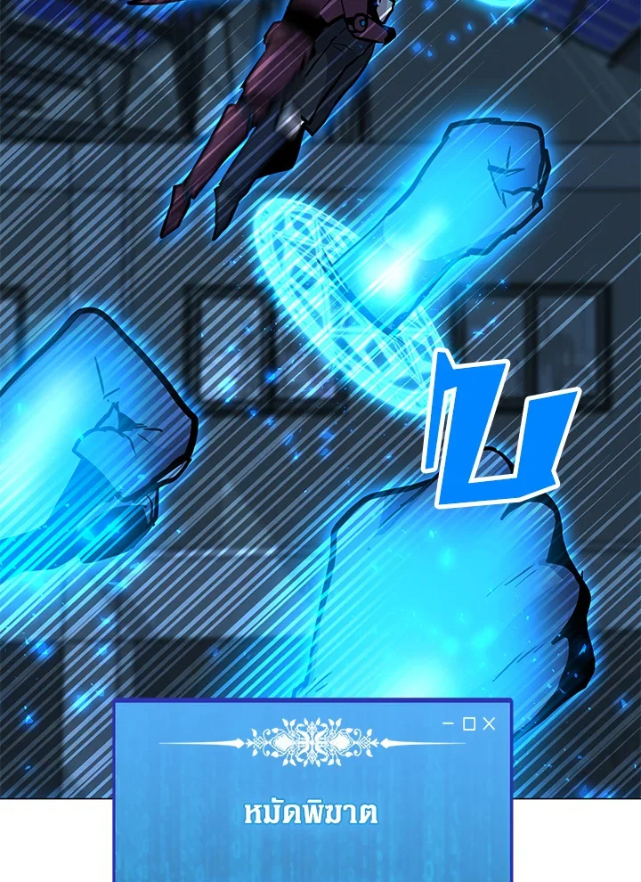 Solo Spell Caster 125 047