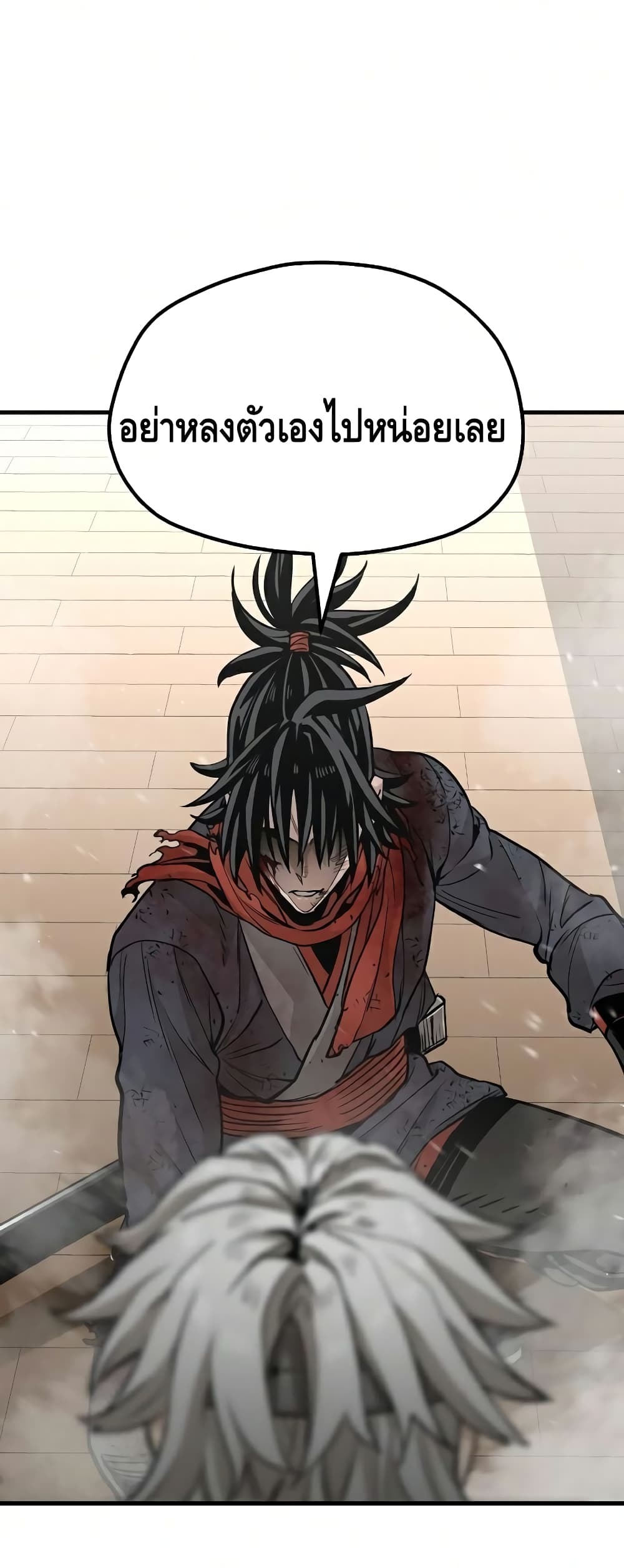 Heavenly Demon Cultivation Simulation à¸•à¸­à¸™à¸—à¸µà¹ˆ 23 (84)