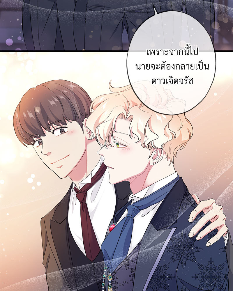 canidie 20 2 67 07982