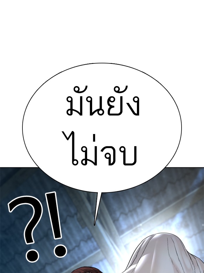 How to Fight 107 (167)