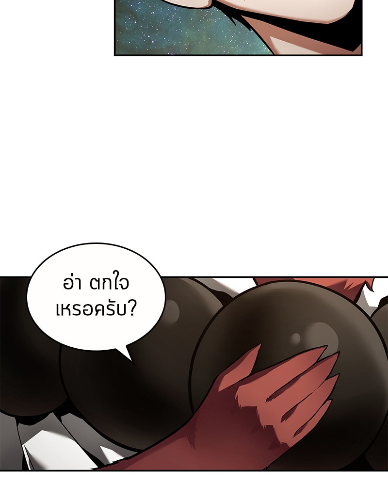 Omniscient Reader 86 (16)