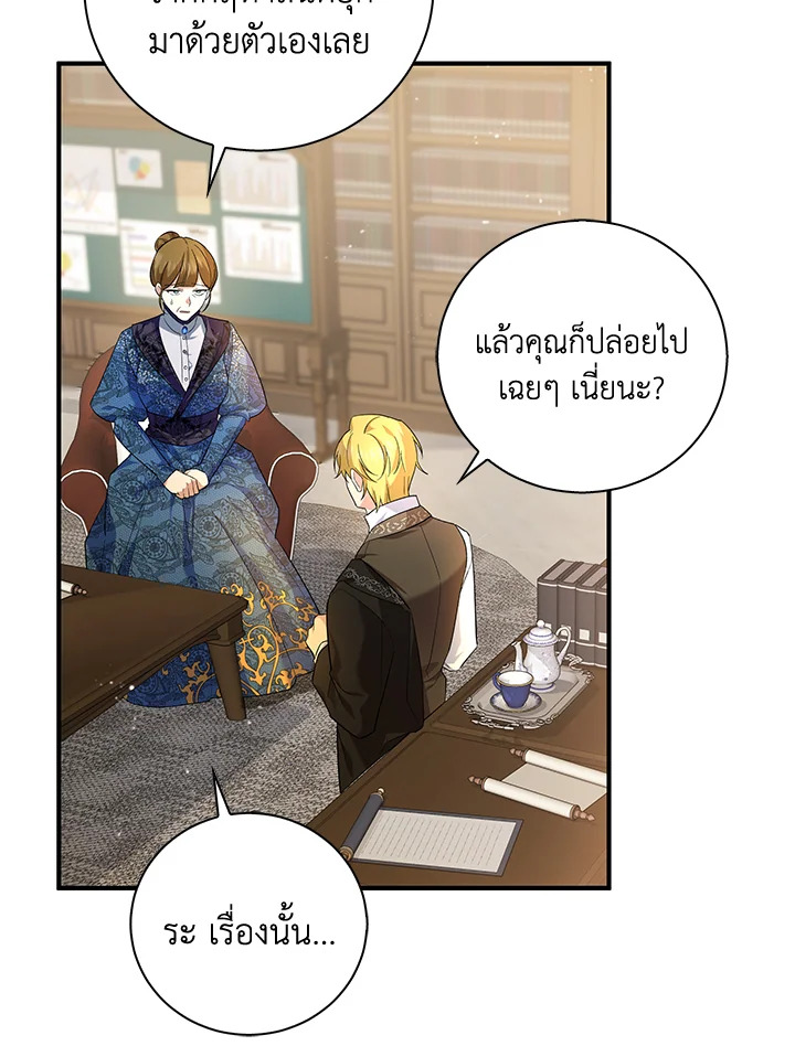 Please Support My Revenge 5 004