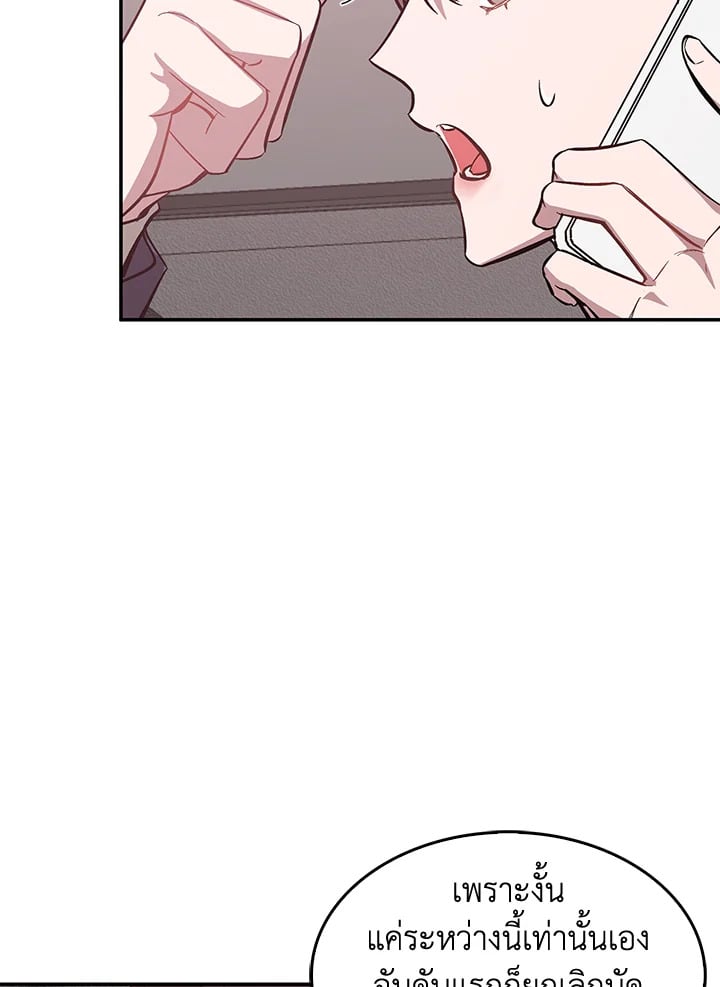 อีกครั้งกับนาย 49 100