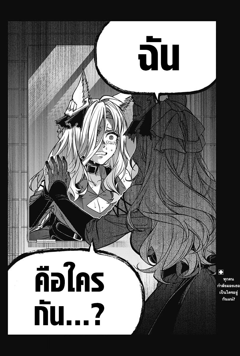 Uma Musume Cinderella Gray 125 18