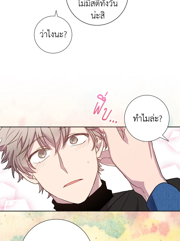 Under the Memory 12 14