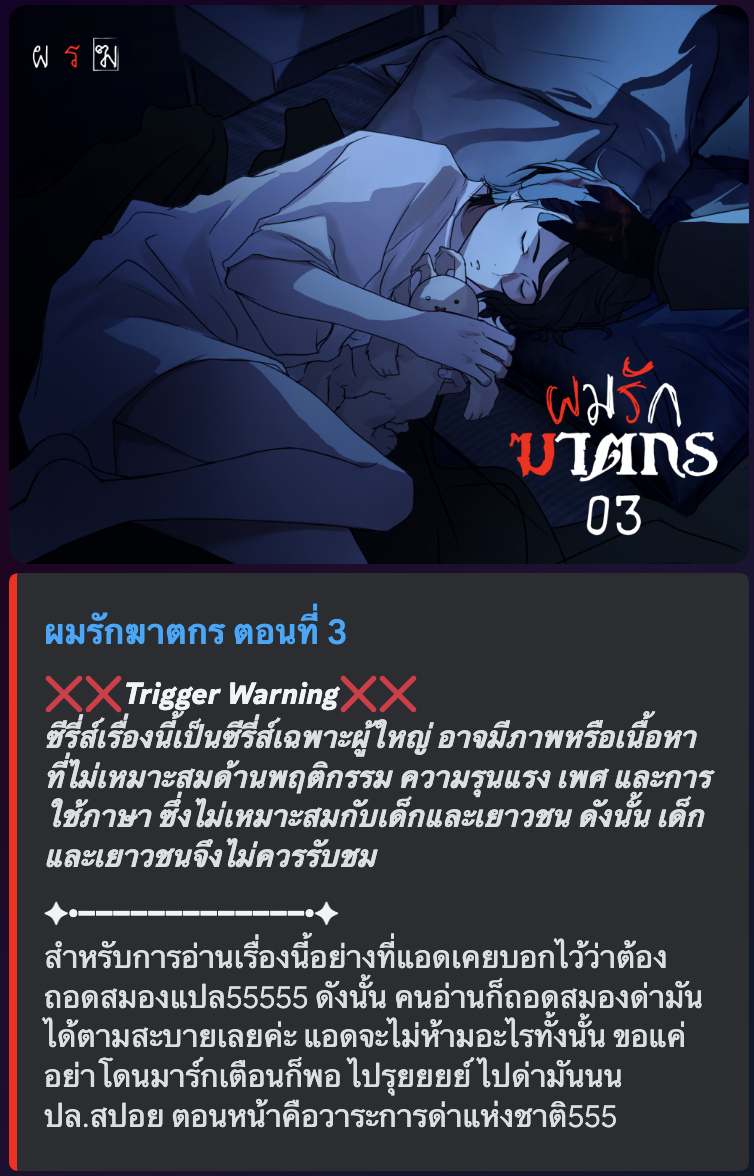 0.เธเธ+เนเธเธเธเธฑเนเธ03