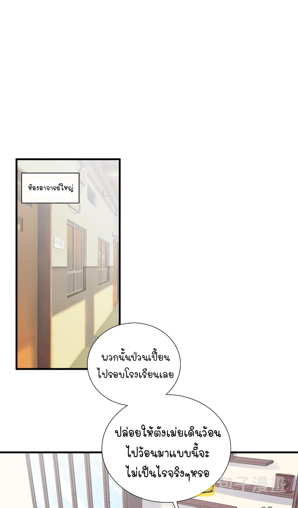 What Happended Why I become to Girl 103 (33)