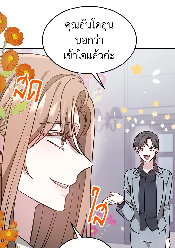 It’s My First Time Getting 4 066