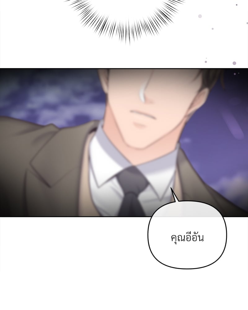 บัตเลอร์ (ที่รัก) 39 91