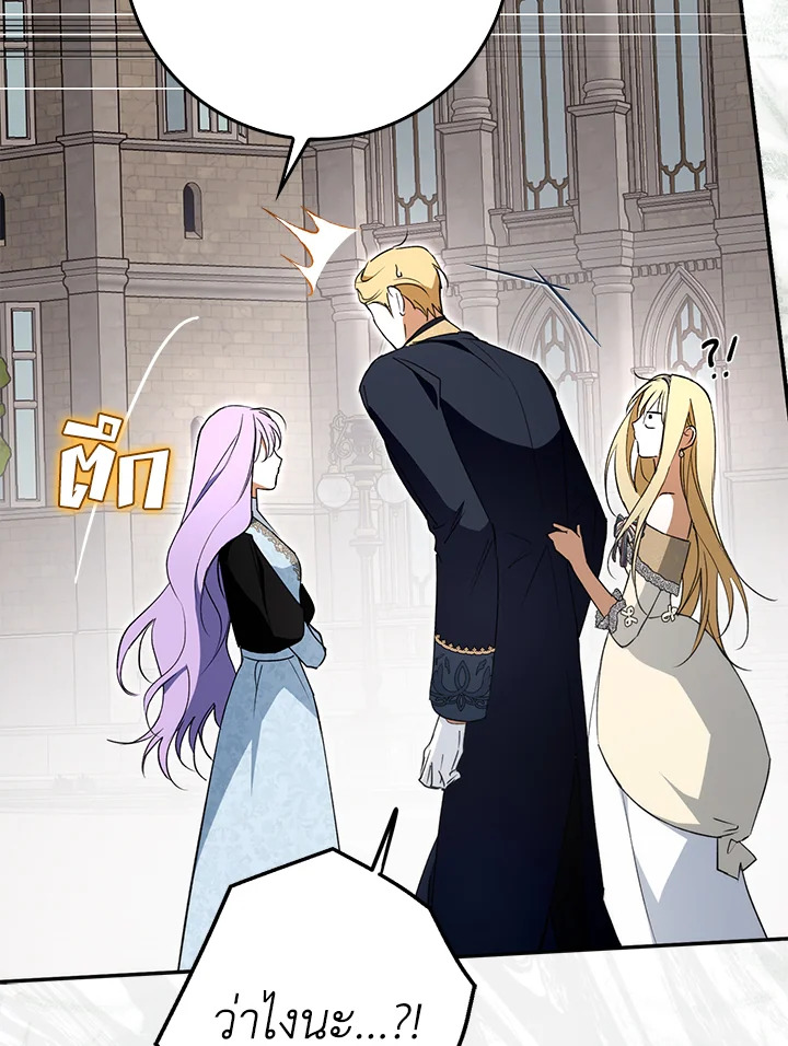 The Male Leads Were Stolen by the Extra 7 072