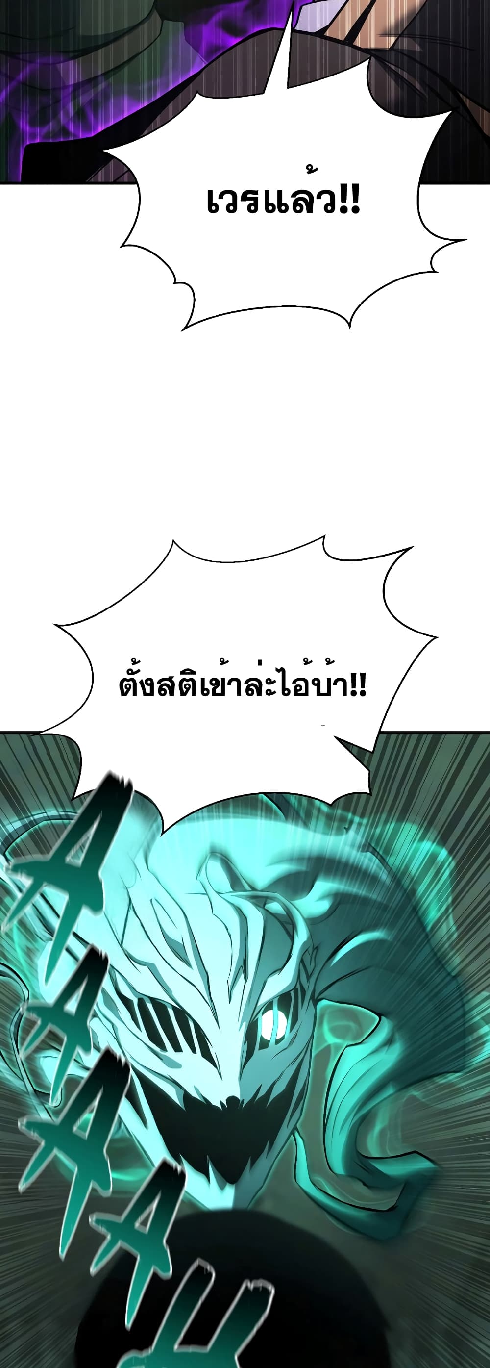 Absolute Necromancer 28 04