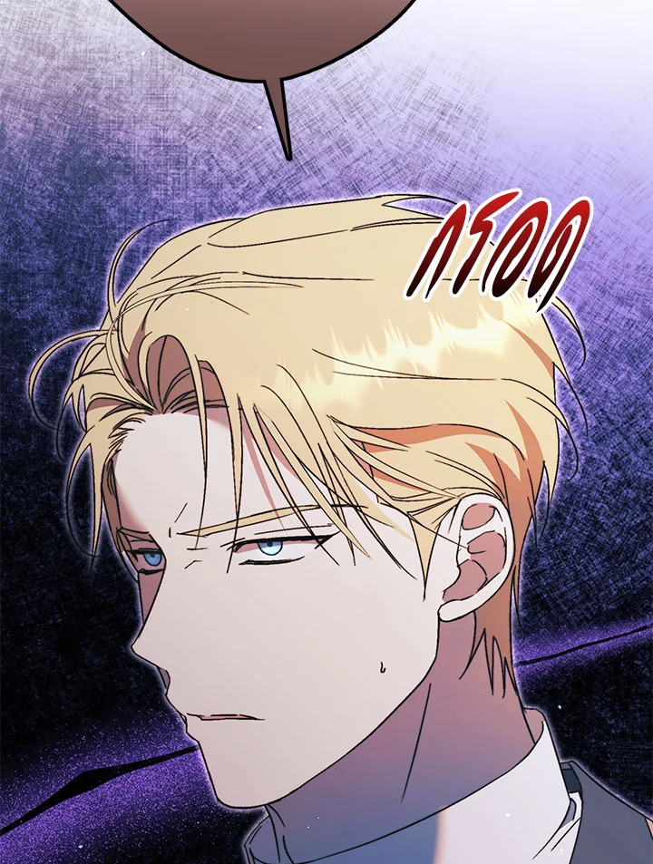 The Male Leads Were Stolen by the Extra 14 036