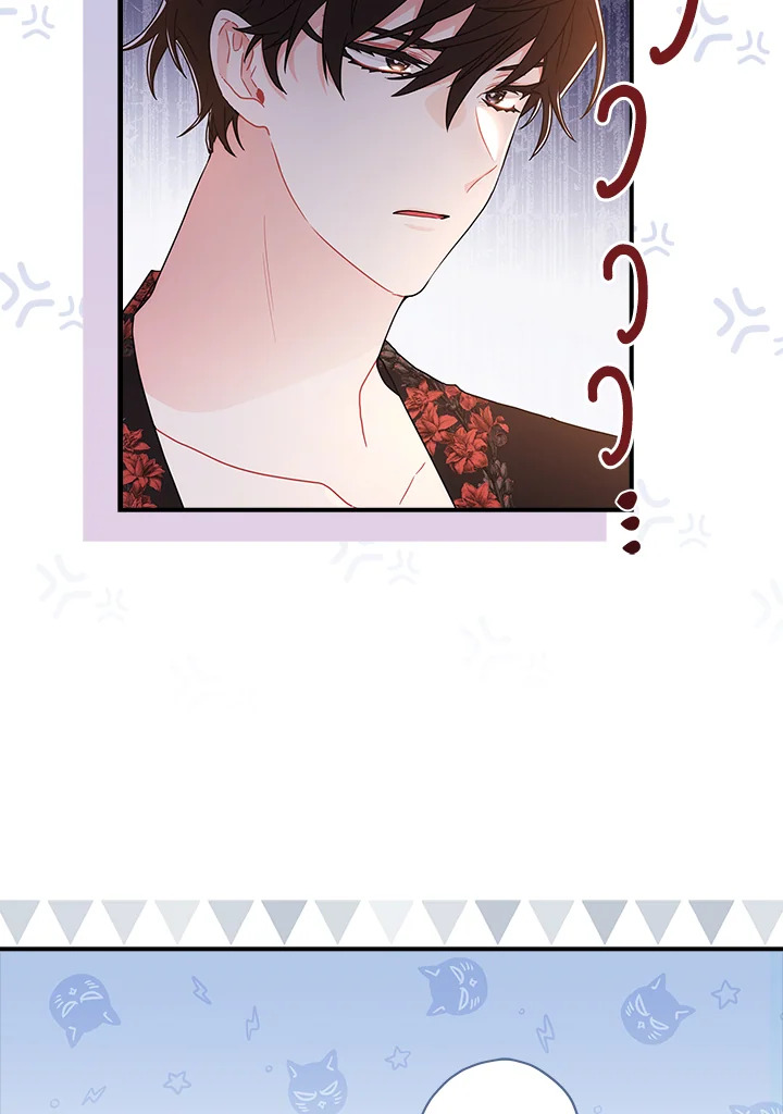 I Became the Male Lead’s Adopted Daughter 71 57