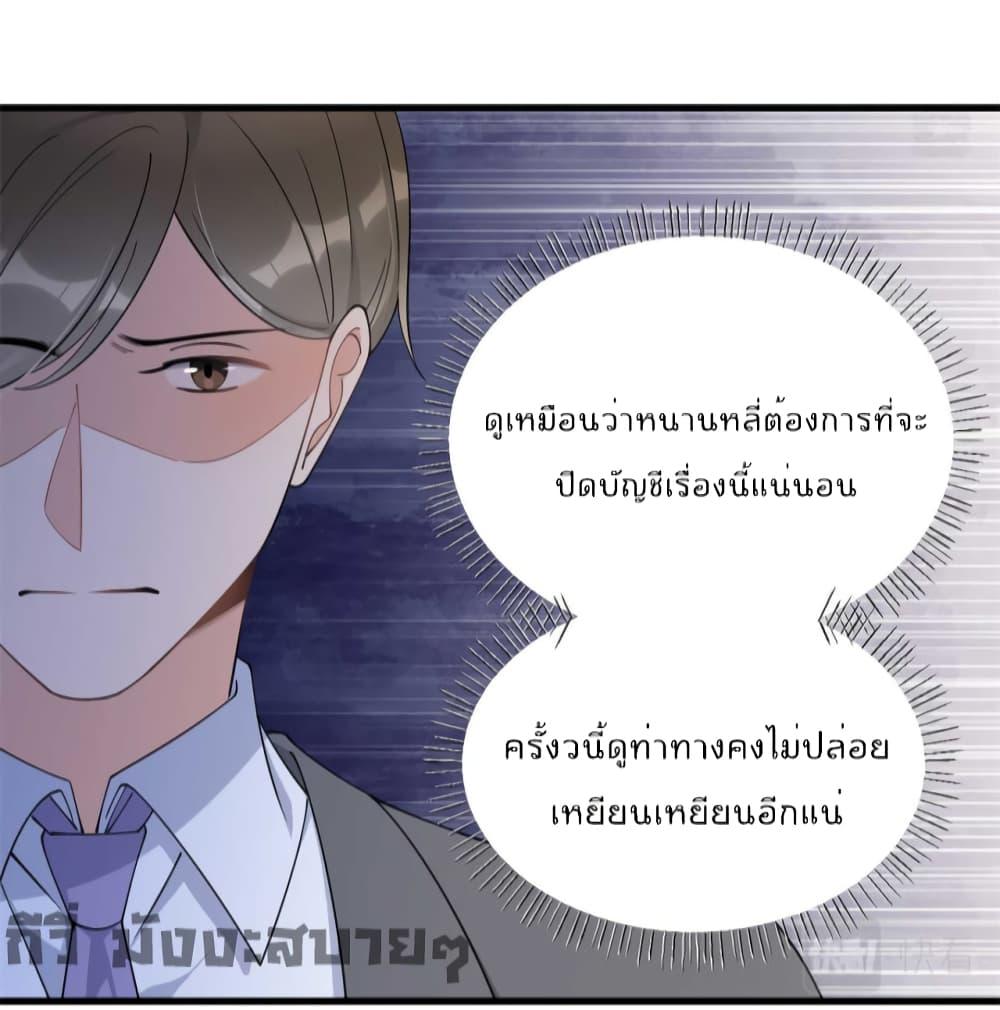 Remember Me เธเธณเธเธฑเธเนเธ”เนเธซเธฃเธทเธญเน€เธเธฅเนเธฒ เธ•เธญเธเธ—เธตเน 155 (10)