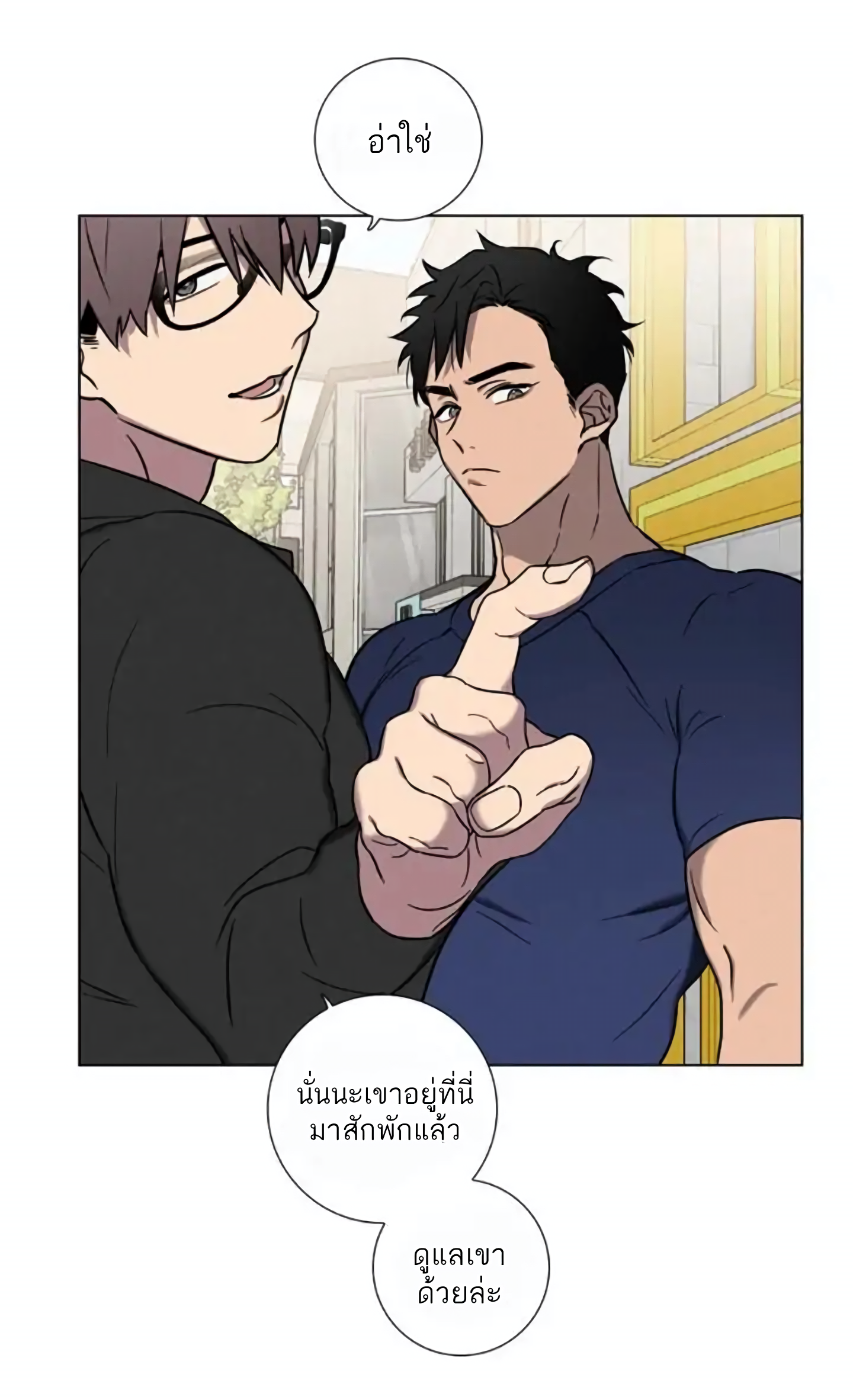 Love Gym 0 04