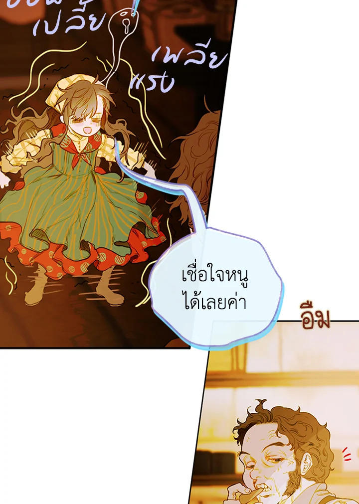 My Mother Gets Married Again 1 049