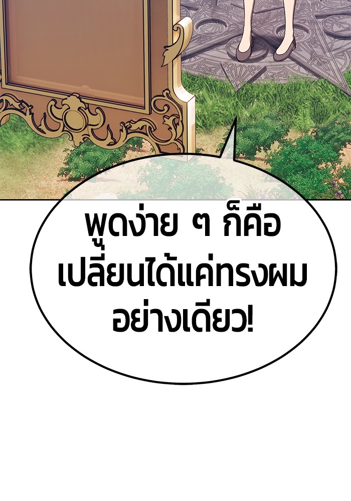 +99 Wooden Stick 83 (332)