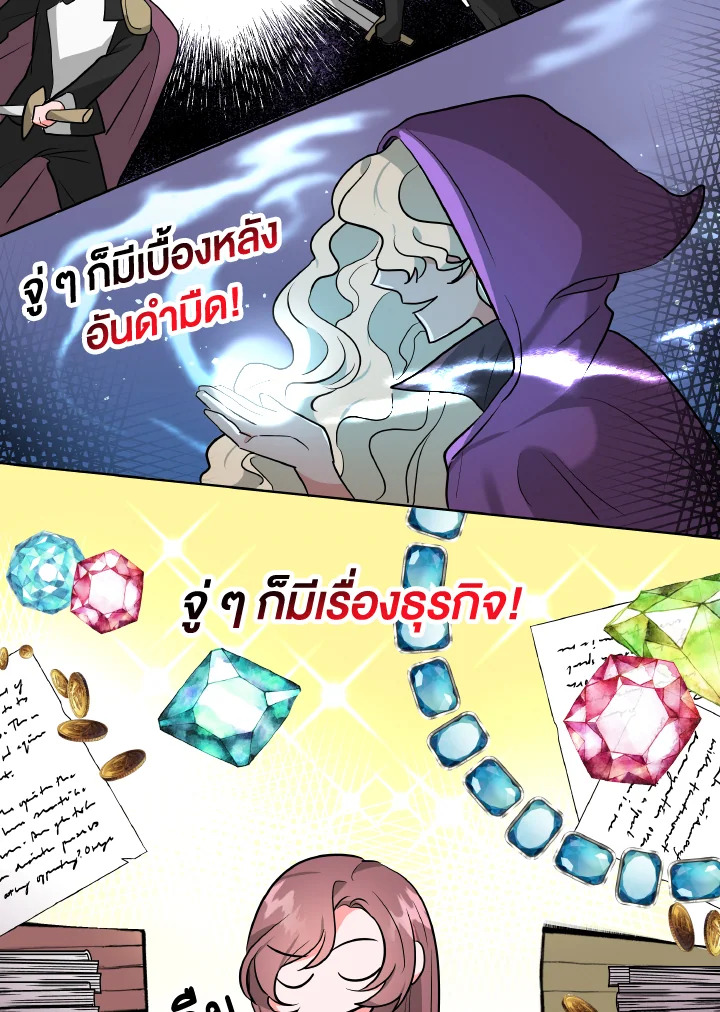 The Northern Duke Needs A Warm Hug 3 28