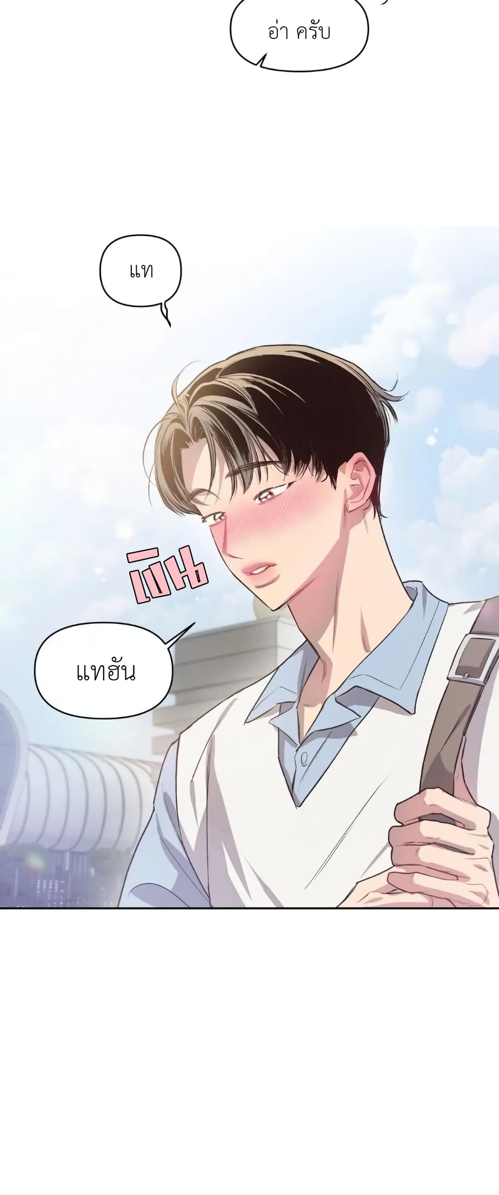 Secret Inside My Head 18 30