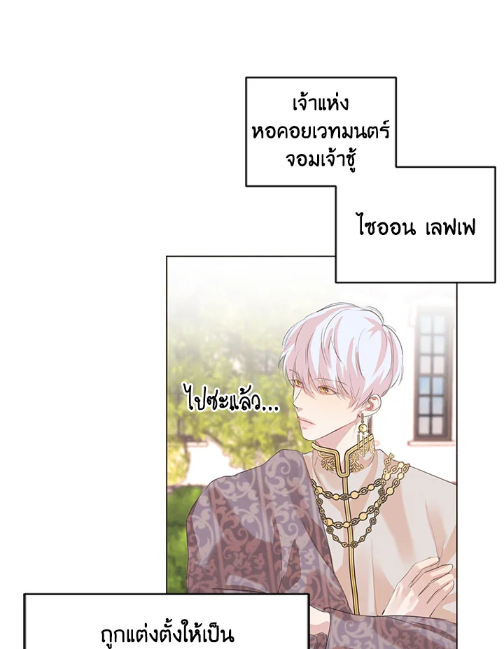 I am the Male Lead's Ex Girlfriend 1 035