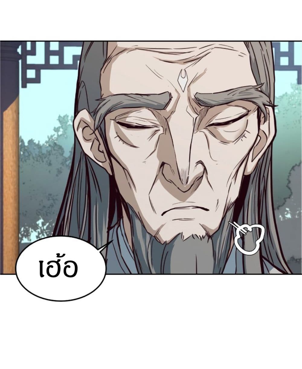 Sword Fanatic Wanders Through The Night ตอนที่ 1 (16)