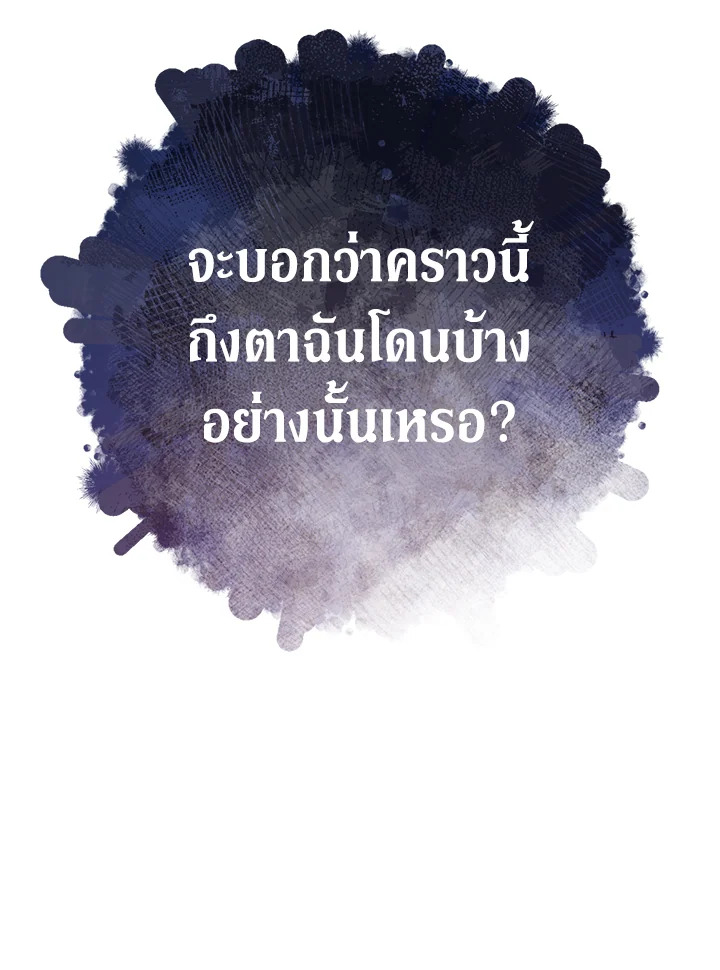 Marriage of Convenience 50 126