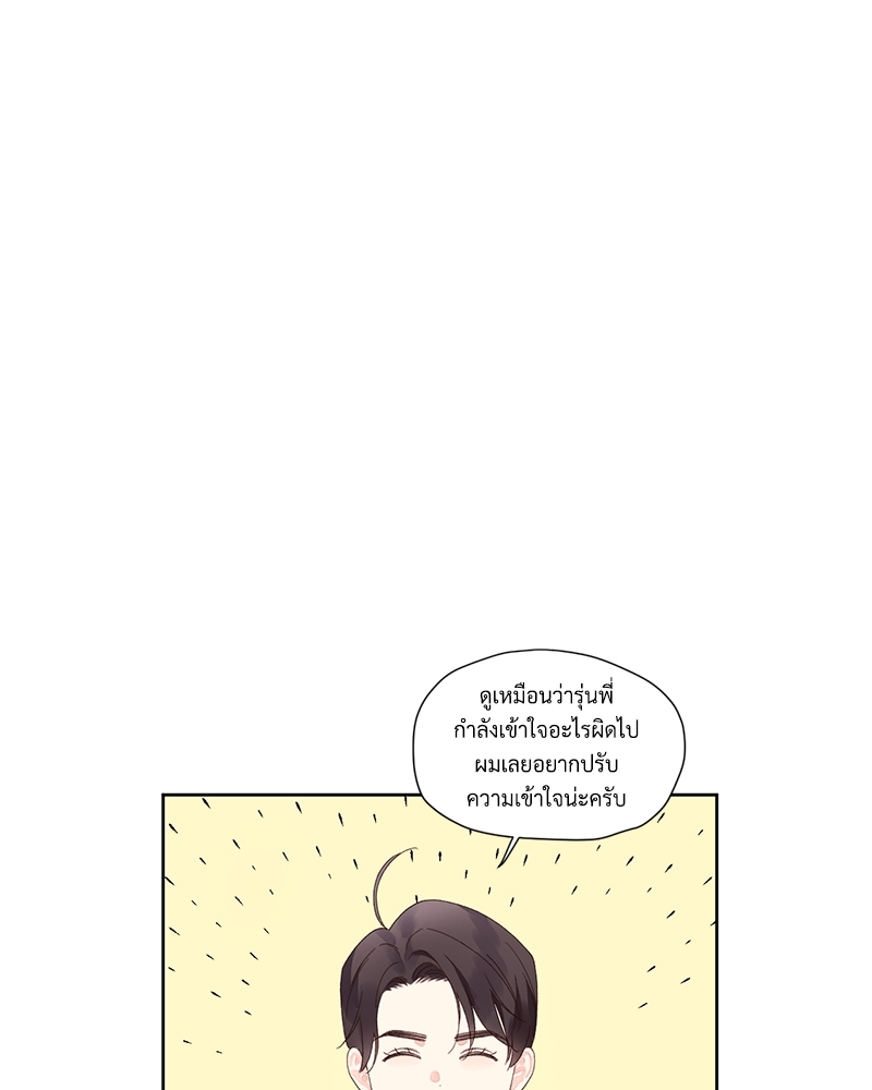 4 Week Lovers แฟนกัน 4 สัปดาห์ 80 01