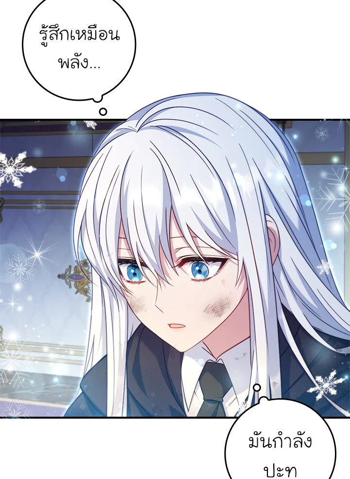 Fakes Don’t Want To Be Real 16 44